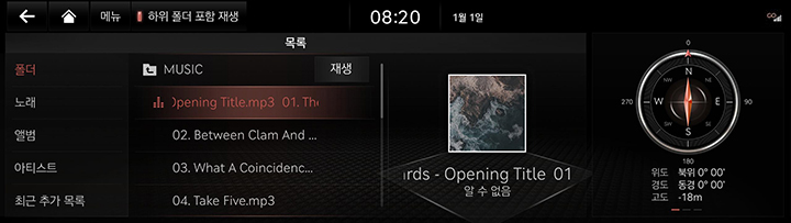 6_MEDIA_01_MUSIC_2_LIST.jpg