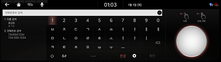 09_PHONE_07_BOOK_03_FIND(1)_KOR.jpg