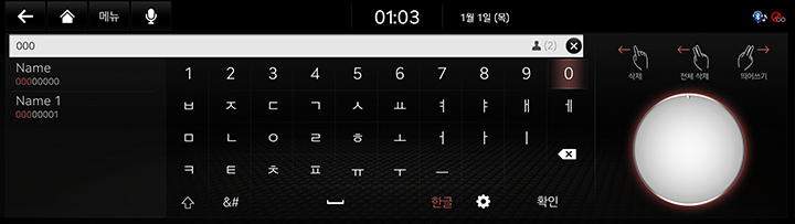 09_PHONE_07_BOOK_03_FIND(2)_KOR.jpg