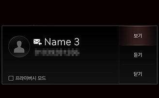 09_PHONE_09_SMS_01_POP_KOR.jpg