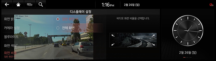 033_JK1a_24MY_AVNT_USA_KO.png