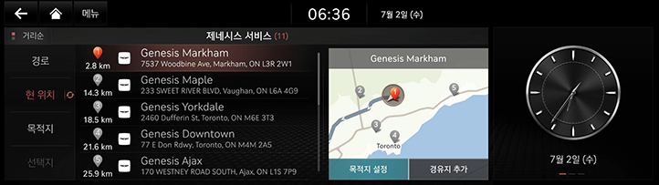 032_RG3_EV_24MY_AVNT_NAM_25-1Navi_KO.png