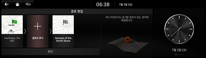 039_RG3_EV_24MY_AVNT_NAM_25-1Navi_KO.png