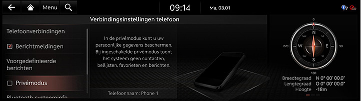 9_SETUP_03_DEVICE_7_PRIVACY(1)_DUT.jpg
