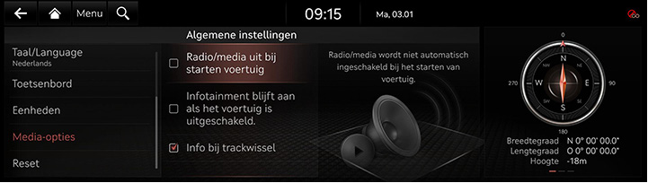 9_SETUP_07_GEN_7_MEDIA_DUT.jpg