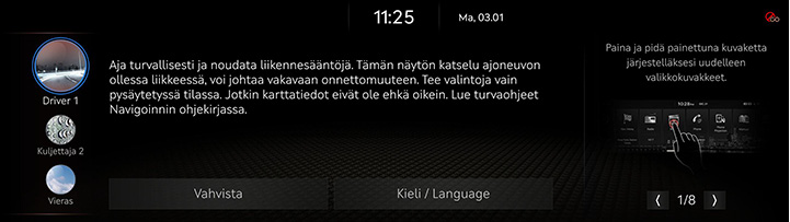 1_START_04_SYSTEM_ON_FIN.jpg