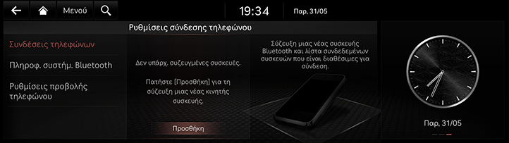 061_JK24MY_EUR_EL.png