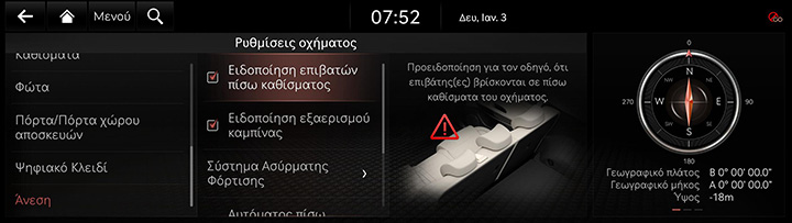 9_SETUP_01_VEHICLE_10_CONVIEN_GRE.jpg