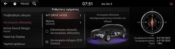 9_SETUP_01_VEHICLE_1_DRIVE_GRE.jpg