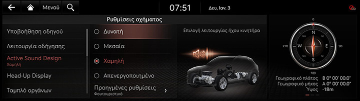 9_SETUP_01_VEHICLE_2_ACTIVE_GRE.jpg
