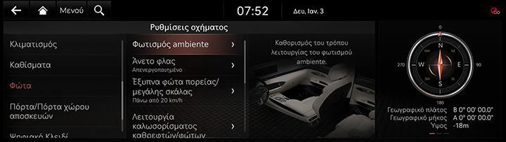 9_SETUP_01_VEHICLE_7_LIGHT_GRE.jpg