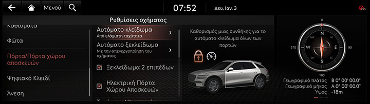 9_SETUP_01_VEHICLE_8_DOOR_GRE.jpg