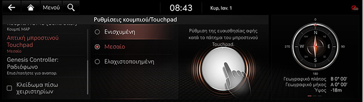 9_SETUP_06_BUTTON_4_TOUCH_GRE.jpg