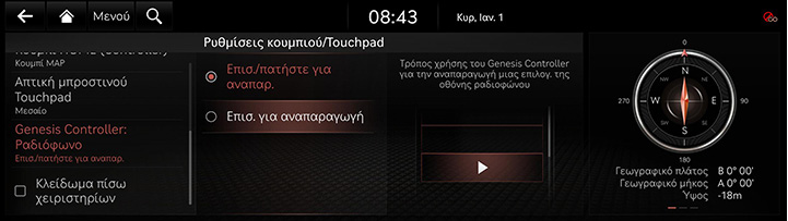 9_SETUP_06_BUTTON_5_ROLLER_GRE.jpg