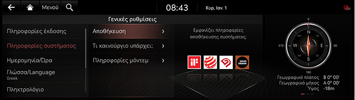 9_SETUP_07_GEN_2_SYSTEM_GRE.jpg