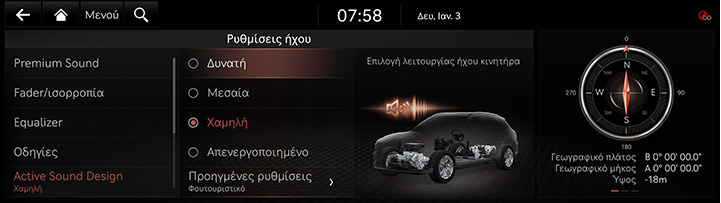 9_SETUP_08_SOUND_5_ACTIVE_GRE.jpg