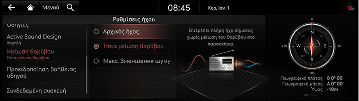 9_SETUP_08_SOUND_6_RADIO_GRE.jpg