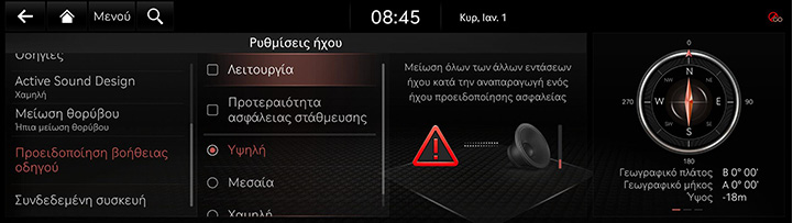 9_SETUP_08_SOUND_7_DRIVER_GRE.jpg