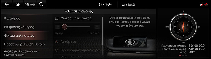 9_SETUP_09_DISPLAY_3_BLUE_GRE.jpg
