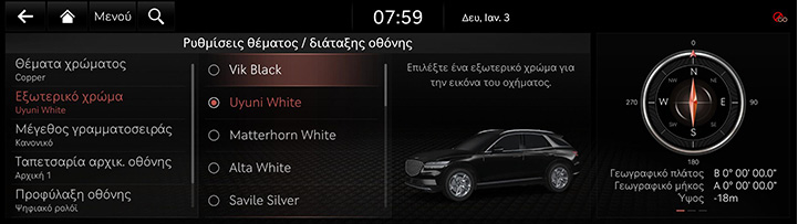 9_SETUP_10_THEME_2_EXTERIOR_GRE.jpg