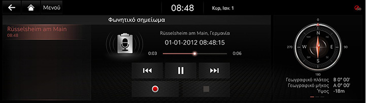 10_OTHERS_01_MEMO_2_PLAY(2)_GRE.jpg