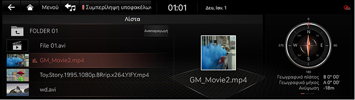 06_MEDIA_02_VIDEO_02_LIST_GRE.jpg