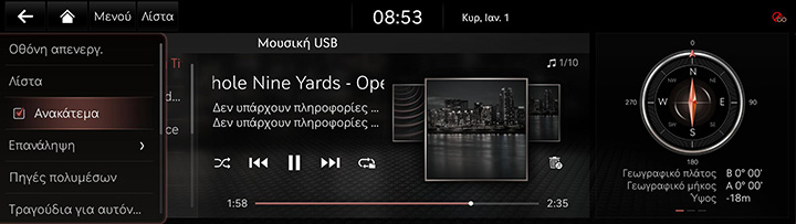 6_MEDIA_01_MUSIC_3_RAMDOM_GRE.jpg