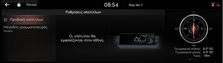 6_MEDIA_02_VIDEO_6_SUBTITLE_GRE.jpg