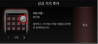 8_PHONE_01_PAIR_2_ADD_NEW_KOR_1.jpg