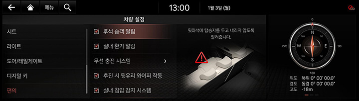9_SETUP_01_VEHICLE_10_CONVIEN_KOR.jpg
