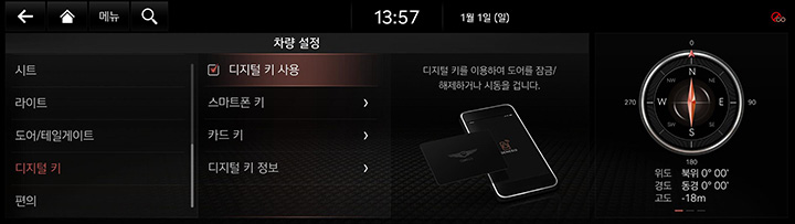 9_SETUP_01_VEHICLE_9_DIGITAL_KOR.jpg