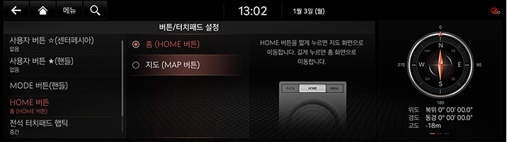 9_SETUP_06_BUTTON_3_HOME_KOR.jpg