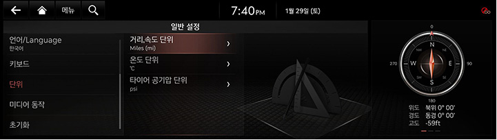 9_SETUP_07_GEN_6_UNIT_KOR.jpeg