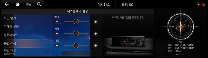 9_SETUP_09_DISPLAY_4_ADJUST_KOR.jpg