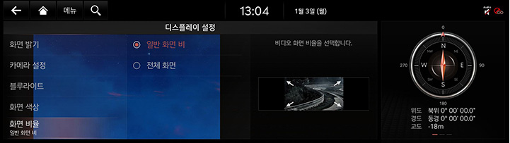 9_SETUP_09_DISPLAY_5_RATIO_KOR.jpg