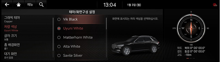 9_SETUP_10_THEME_2_EXTERIOR_KOR.jpg