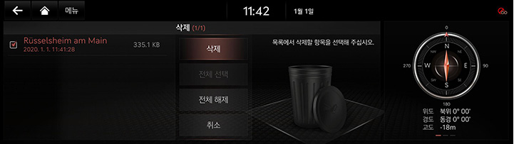 10_OTHERS_01_MEMO_5_DEL_KOR.jpg