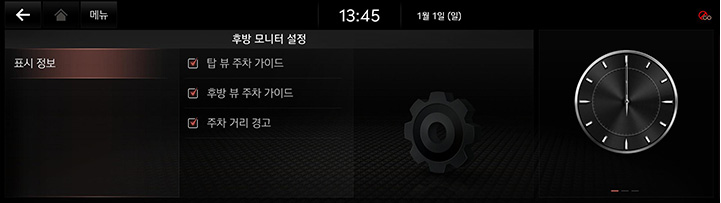 10_OTHERS_03_CAMERA_5_SETTING_KOR.jpeg