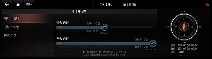 10_OTHERS_13_EV_2_ENERGY_KOR.jpg