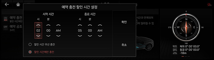 10_OTHERS_13_EV_5_CHARGE_KOR.jpeg
