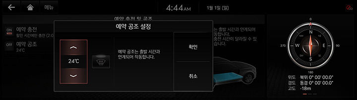 10_OTHERS_13_EV_6_CLIMATE_KOR.jpeg