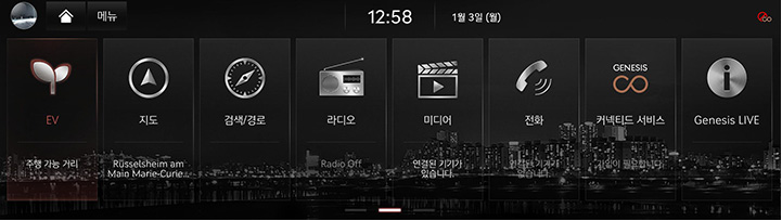 1_START_08_HOME_SCREEN(1)_KOR.jpg