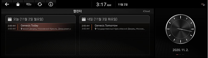 3_GCS_02_CALENDER_KOR.jpeg