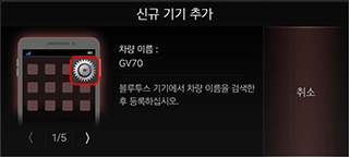 8_PHONE_01_PAIR_2_ADD_NEW_KOR.jpg