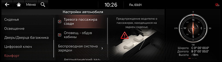 9_SETUP_01_VEHICLE_10_CONVIEN_RUS.jpg