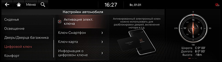 9_SETUP_01_VEHICLE_9_DIGITAL_RUS.jpg