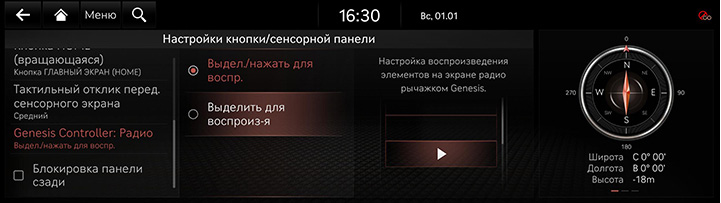 9_SETUP_06_BUTTON_5_ROLLER_RUS.jpg