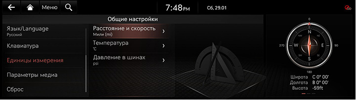 9_SETUP_07_GEN_6_UNIT_RUS.jpeg