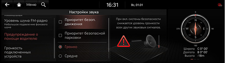 9_SETUP_08_SOUND_7_DRIVER_RUS.jpg