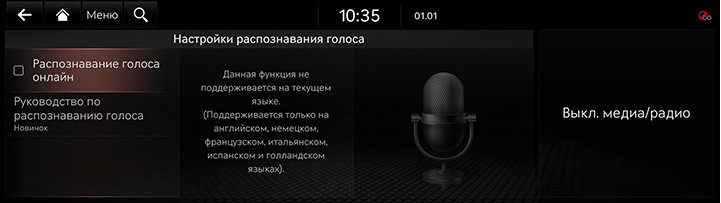 9_SETUP_11_VR_RUS.jpg